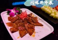 杭州求职新方向：热门行业岗位全览