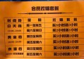 杭州菜鸟驿站求职：物流行业新机遇