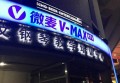 杭州找工作塔子聚焦：IT互联网行业新机遇